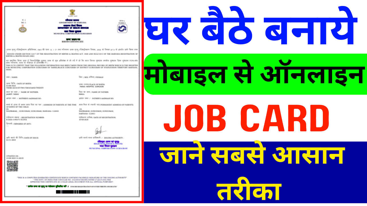 Labour Card Apply Online
